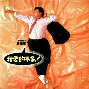 黄色A片人与动物
