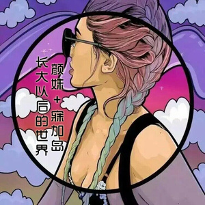 黄色A片人与动物
