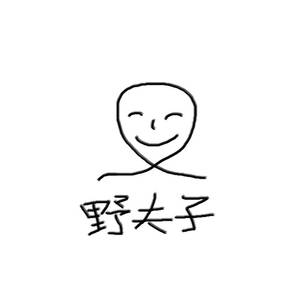 黄色A片人与动物
